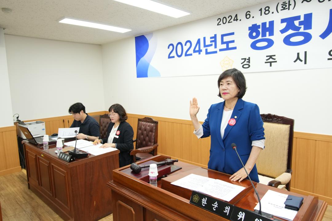 '의회운영위원회 행정사무감사' 게시글의 사진(2) '20240618_(0016)_의회운영위원회 행정사무감사_DSC08695.jpg'