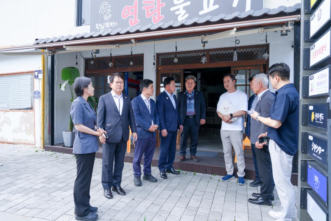 경제산업위원회 행정사무감사 4일차 [종합보충감사 및 현장방문]