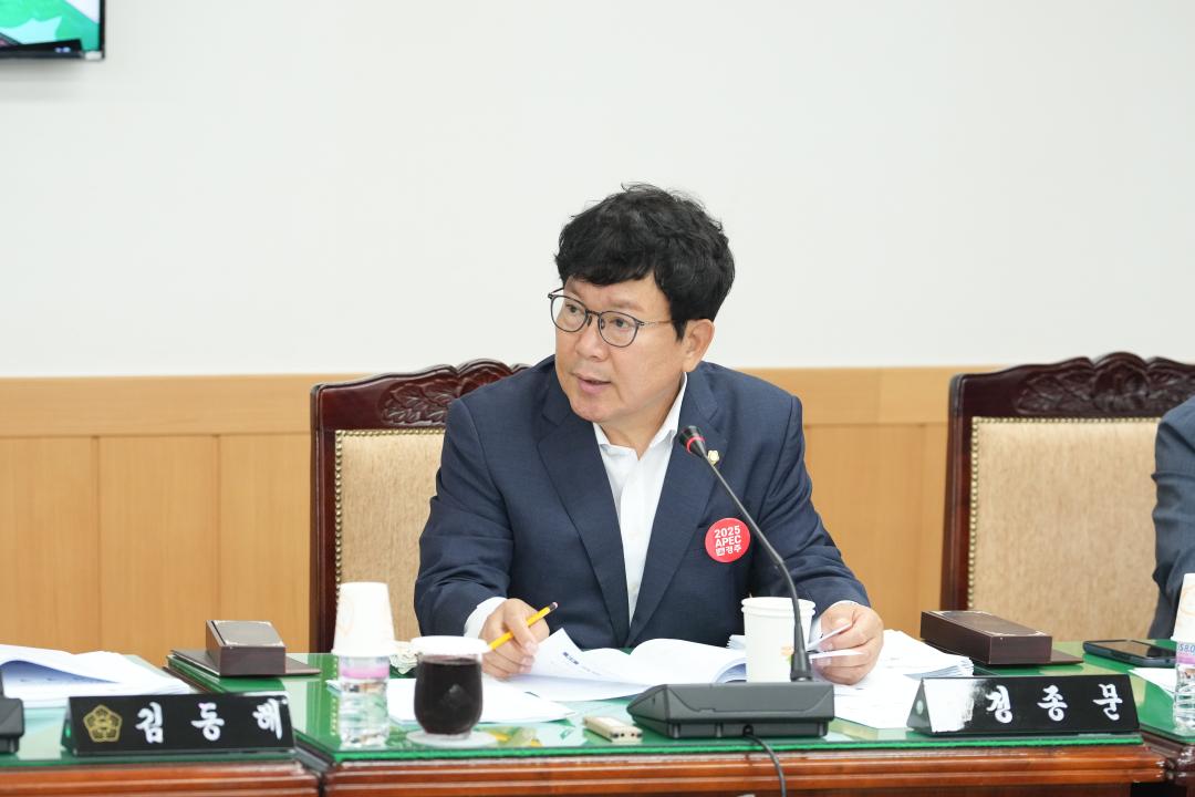 '제282회 경주시의회 제1차 정례회 중 제1차 경제산업위원회' 게시글의 사진(6) '20240610_(0166)_제282회 경주시의회 제1차 정례회 중 제1차 경제산업위원회_DSC07798.jpg'