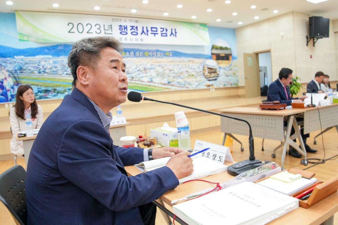 '행정복지위원회 행정사무감사 (안강읍, 천북면)' 게시글의 사진(16) '20230619_(0286)_행정복지위원회 행정사무감사 (안강읍)_DSC05418.jpg'