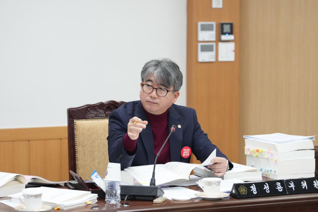 '제279회 경주시의회 제2차 정례회 제1차 예산결산특별위원회' 게시글의 사진(4) '20231206_(0167)_제279회 경주시의회 제2차 정례회 제1차 예산결산특별위원회_DSC02521.jpg'