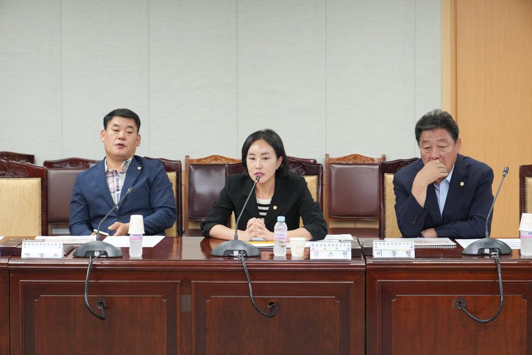 '경주시 행정명칭개편 연구모임 착수보고회' 게시글의 사진(4) '20240913_(0063)_경주시 행정명칭개편 연구모임 착수보고회_DSC03865.jpg'