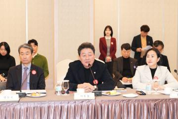 2025 APEC 정상회의 경주유치 업무협약 체결 및 추진상황 보고회