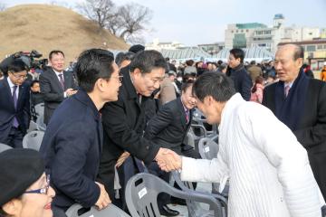 제99회 3.1절기념식 및 신라대종 타종 행사