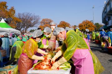 2025 사랑의 김장 담가주기