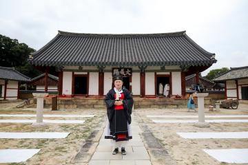 석전대제