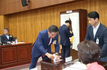 제8대 전반기 경주시의회 의장단 선거 투표