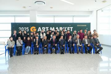 아트플랫폼 G-아트마켓 개막식