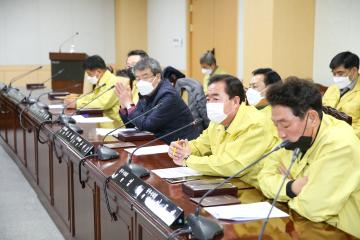 2월 전체의원 간담회(코로나19방역활동)