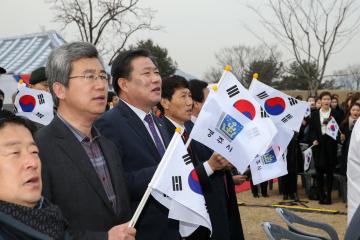 제98주년 3.1절 기념식 및 신라대종 타종 행사