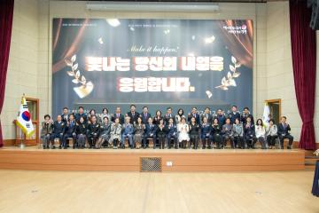 2024 하반기 퇴직준비교육[정년⦁명예] 이임식