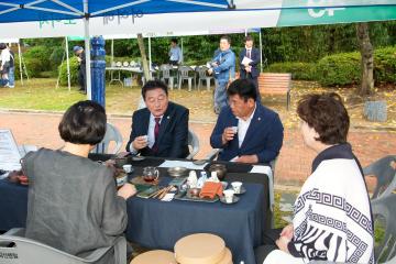 제7회 경주 세계 茶문화 축제