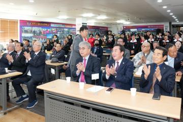 경주신중년사관학교 4기 입학식