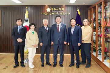 대한민국 독도사랑 경주 회장단 내방