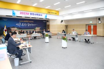 제276회 경주시의회 제1차 정례회 중 읍면동 행정사무감사(문화도시위원회)