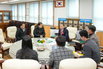 의장님 지인내방