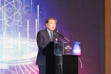 2023 대한민국 원자력 안전포럼 (영남일보)