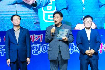 2024 경주바다 한여름밤의 음악 축제