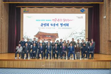 금성회 회의