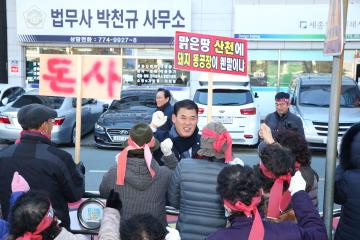 내남면 돈사 신축 반대 집회