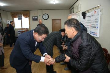 경로당 방문