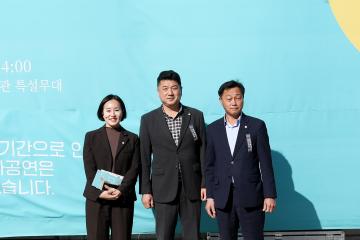 제4회 경주시 평생학습박람회
