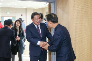 강동면 신년인사회