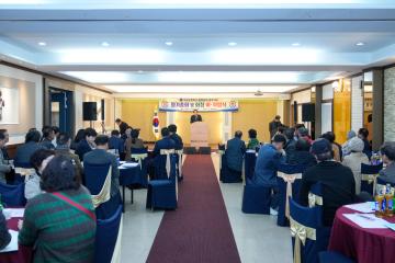 모량초 총동창회 경주지부 정기총회 및 회장단 이·취임식