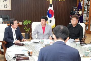 의장단 간담회