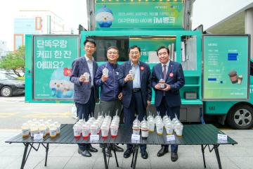iM뱅크(대구은행) 푸드트럭 행사
