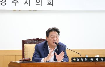 2020년도 행정사무감사(경제도시위원회)