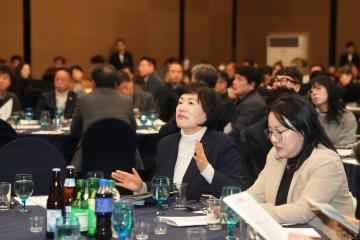 2024 경주시체육인의 밤