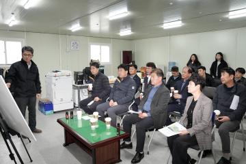 경제사업위원회 현장방문