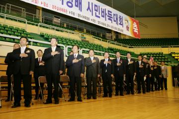 제5회 경주시장기타기 시민바둑대회