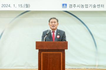 안강읍 2024년 새해농업인 실용교육