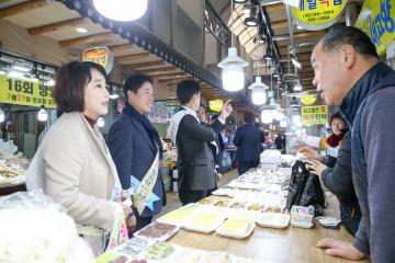 설맞이 전통시장 장보기 행사