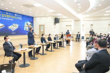 2022년 새해 열린 소통 간담회 (안강읍)