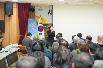 2025 시민과 함께하는 소통 간담회(선도동)