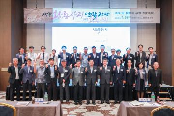 경주황룡사지 남쪽광장 정비 및 활용을 위한 학술대회