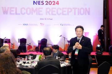 NES 2024 웰컴 리셉션