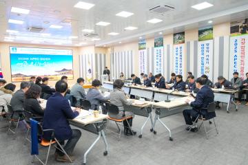 경주시 관광진흥 5개년 계획수립 연구용역 최종보고회