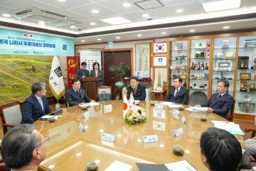 경주-나라 자매결연 55주년 기념식