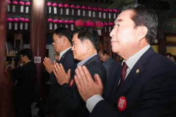 제28대 불국사 주지 종천스님 고불식