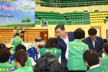 경주시 새마을지도자 한마음 수련대회