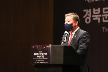 제11회 경북문화관광산업 활성화 국제 심포지엄