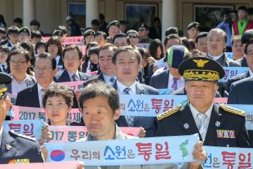 제39회 통일서원제