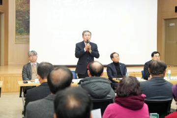 강동읍 2025 시민과 함께하는 소통 간담회