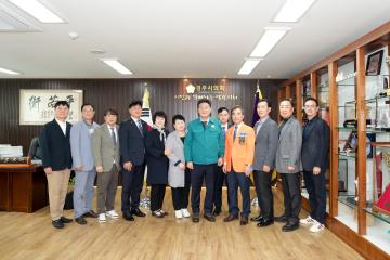 경주불국로타리 클럽 내방