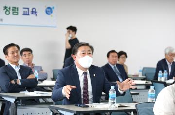 의원 윤리강령 및 행동강령 특강