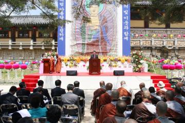 1321주기 원효성사 재향대제